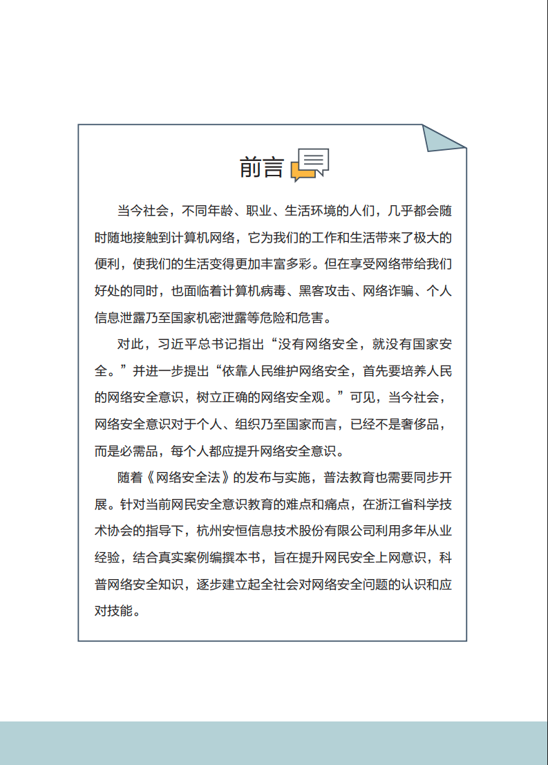 中国·js1996(集团)有限公司-官方网站