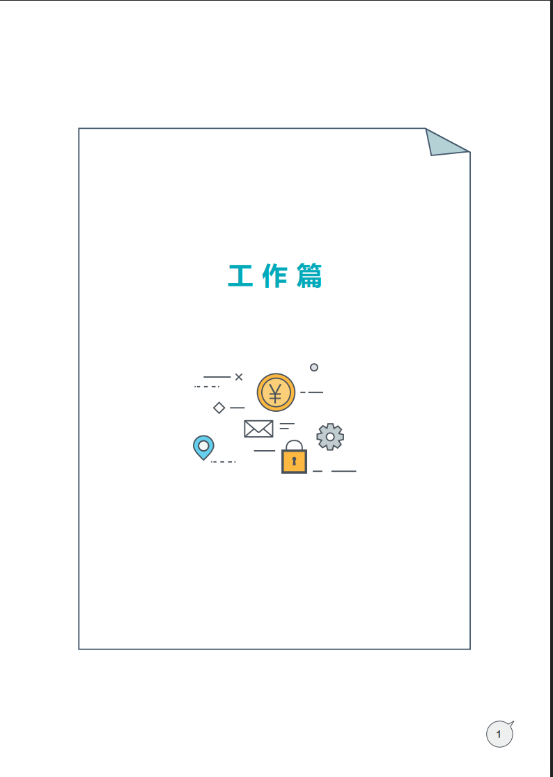 中国·js1996(集团)有限公司-官方网站