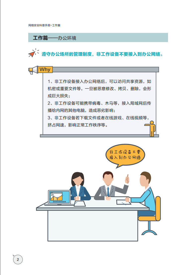 中国·js1996(集团)有限公司-官方网站