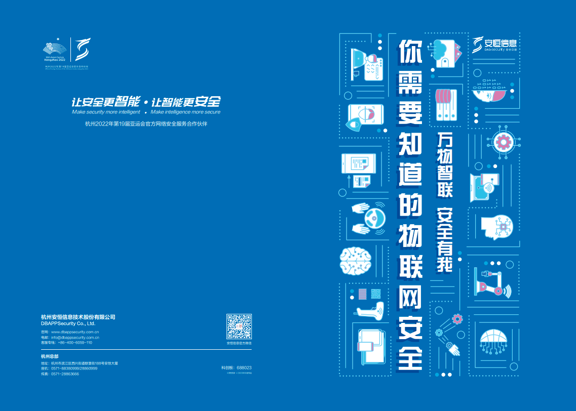 中国·js1996(集团)有限公司-官方网站
