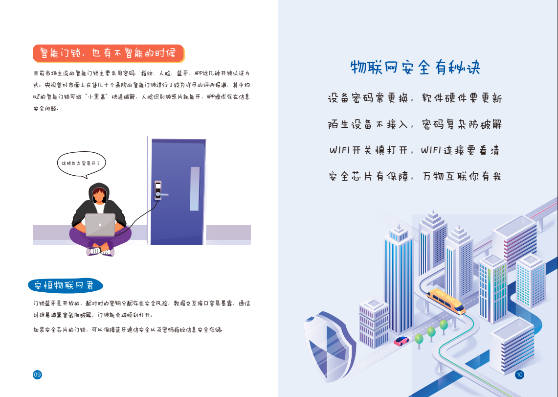 中国·js1996(集团)有限公司-官方网站