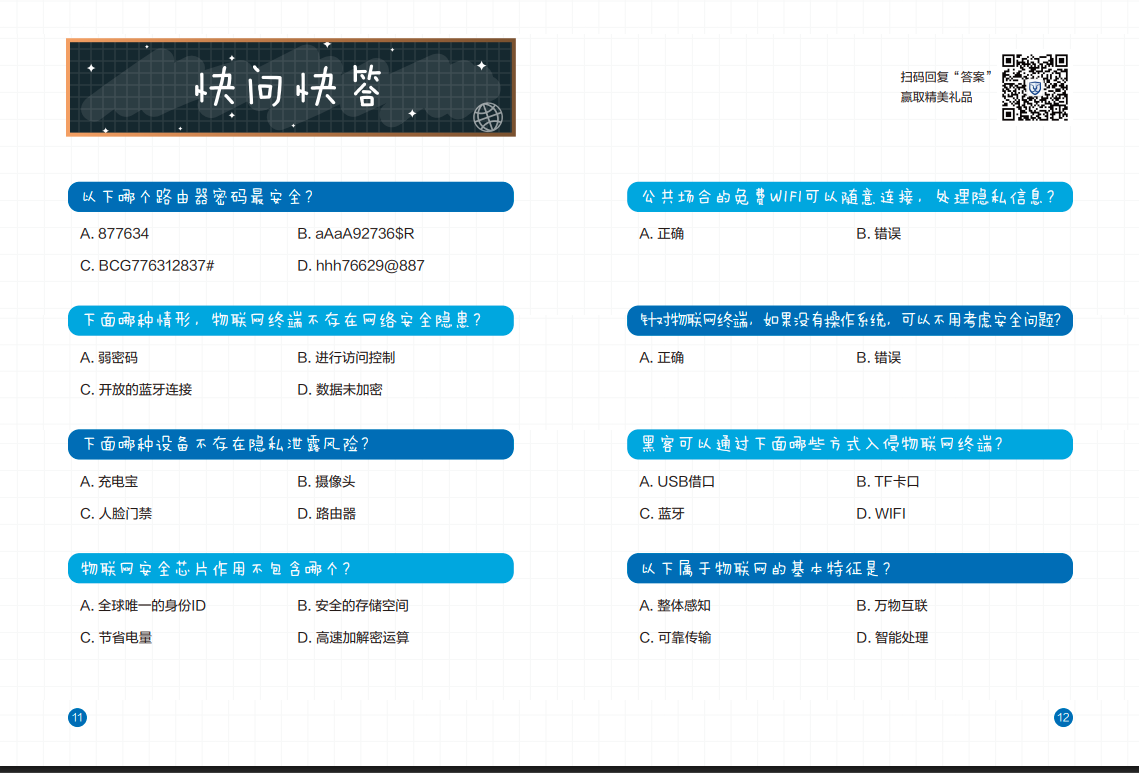 中国·js1996(集团)有限公司-官方网站