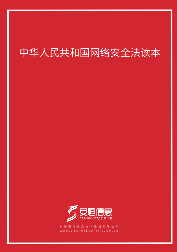 中国·js1996(集团)有限公司-官方网站
