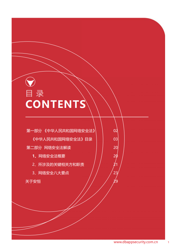 中国·js1996(集团)有限公司-官方网站