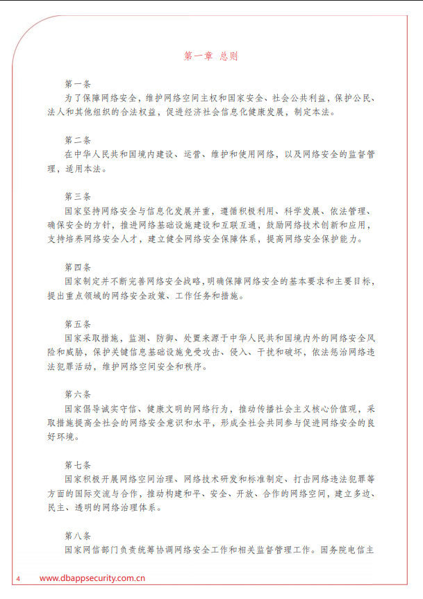 中国·js1996(集团)有限公司-官方网站