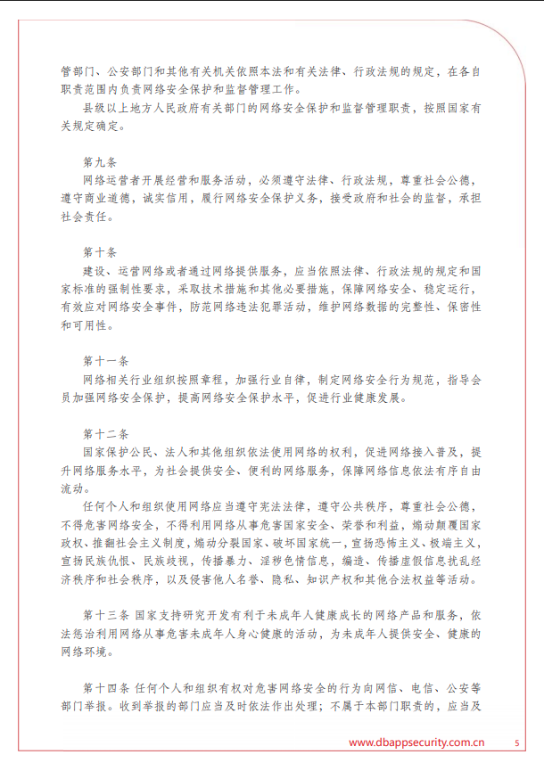 中国·js1996(集团)有限公司-官方网站