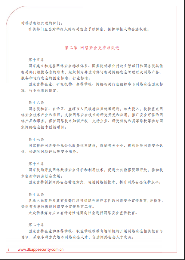 中国·js1996(集团)有限公司-官方网站