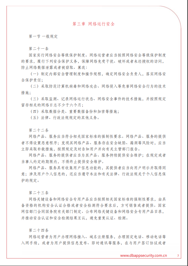 中国·js1996(集团)有限公司-官方网站