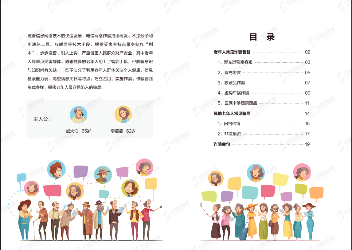 中国·js1996(集团)有限公司-官方网站