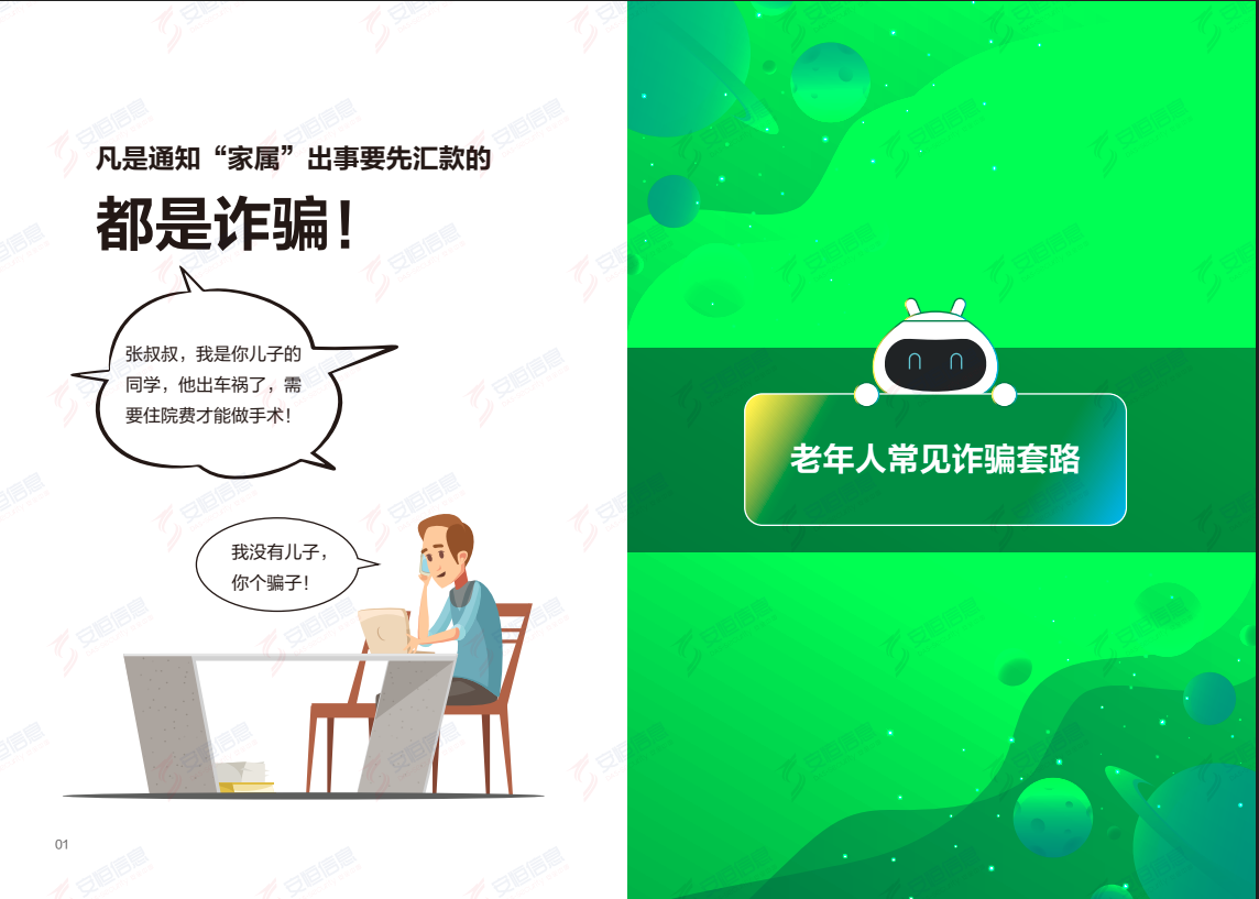 中国·js1996(集团)有限公司-官方网站