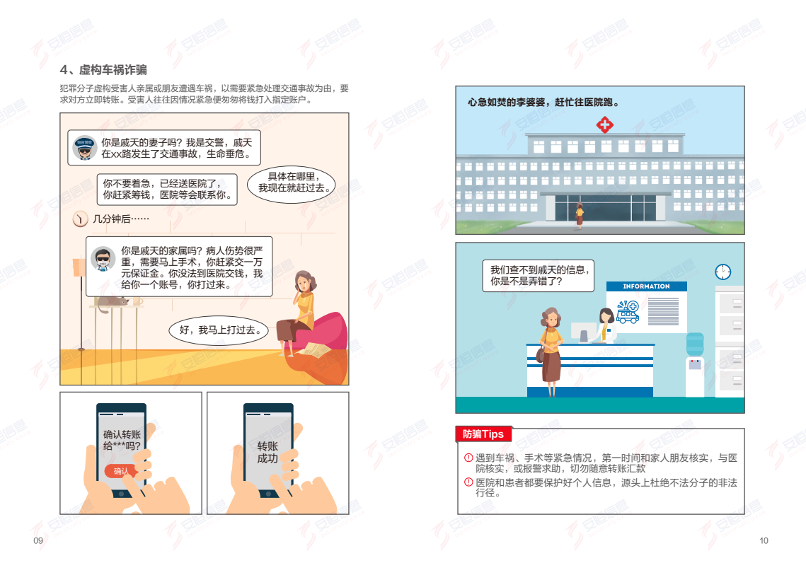 中国·js1996(集团)有限公司-官方网站
