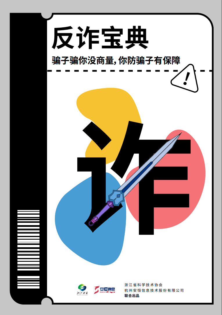 中国·js1996(集团)有限公司-官方网站