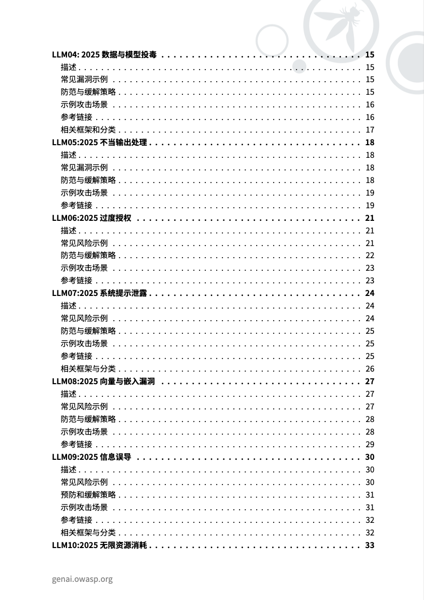 中国·js1996(集团)有限公司-官方网站