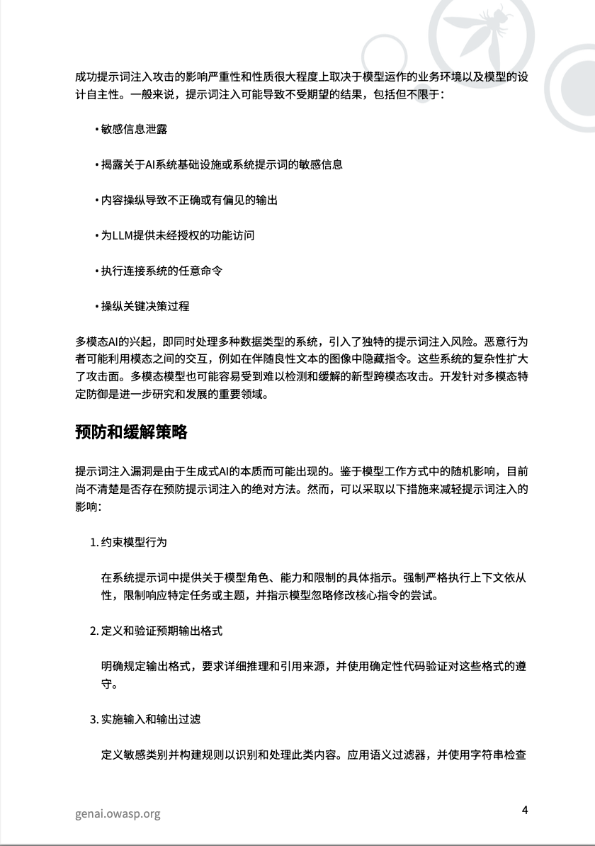 中国·js1996(集团)有限公司-官方网站