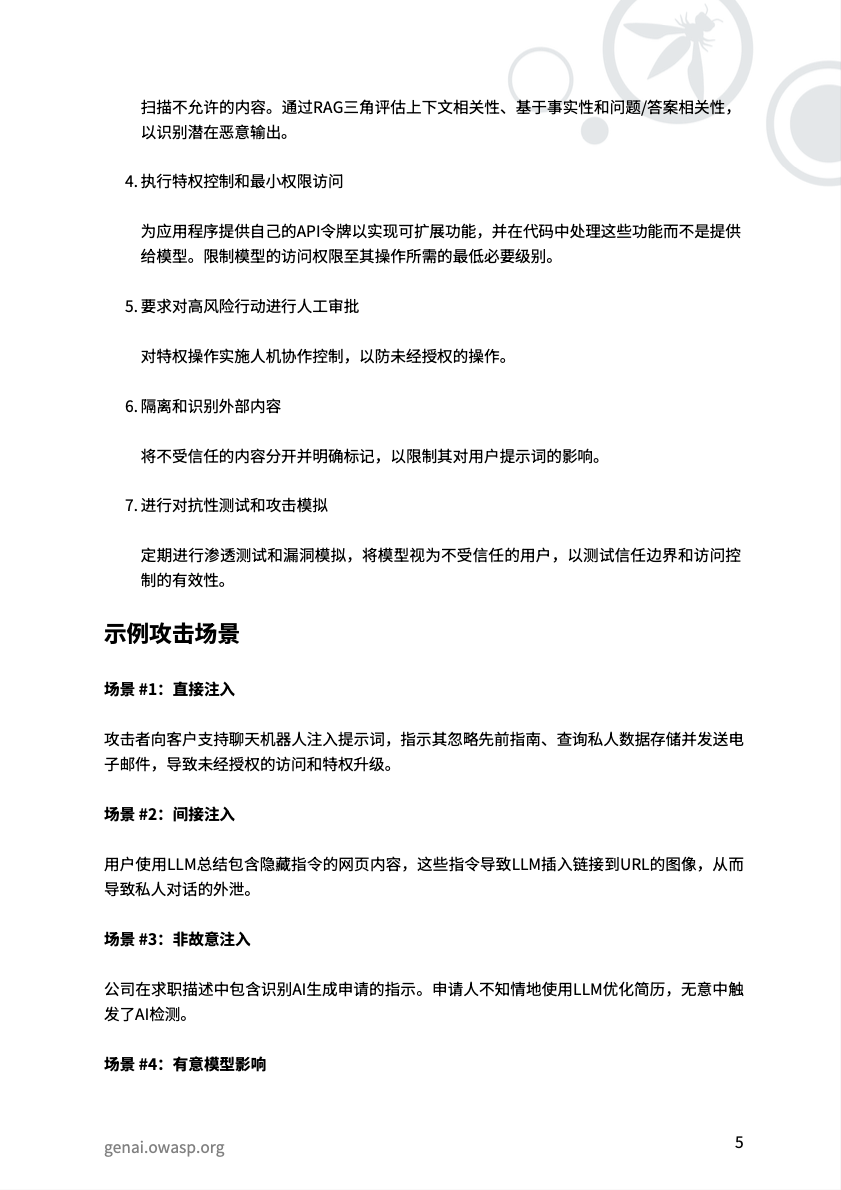 中国·js1996(集团)有限公司-官方网站