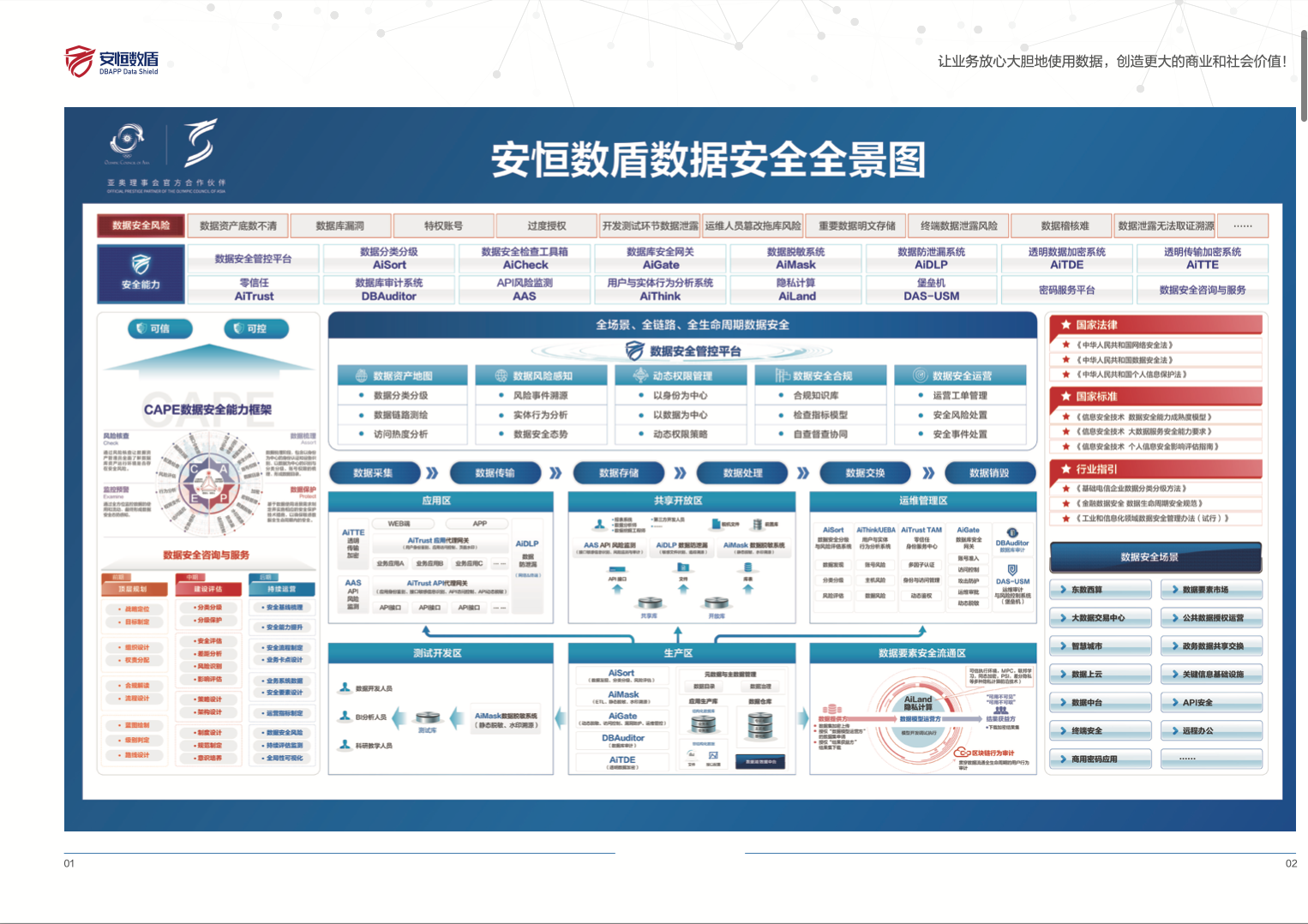 中国·js1996(集团)有限公司-官方网站