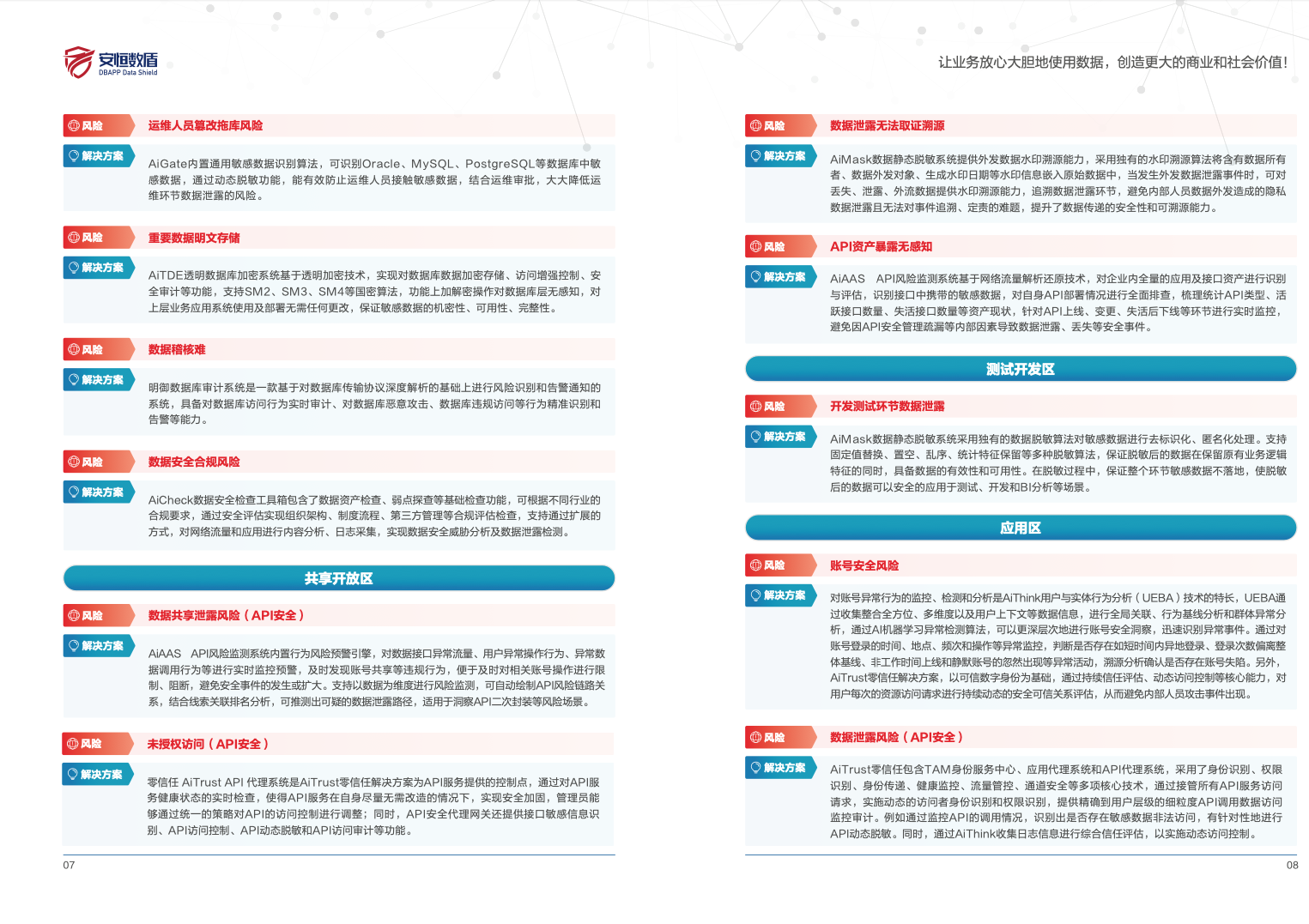 中国·js1996(集团)有限公司-官方网站