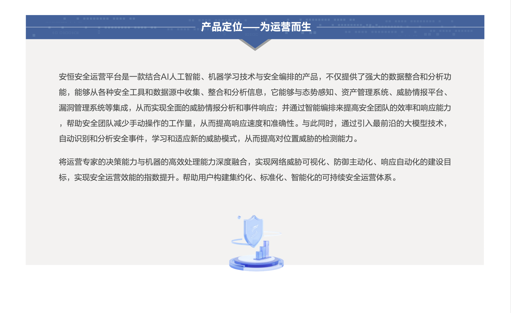 中国·js1996(集团)有限公司-官方网站