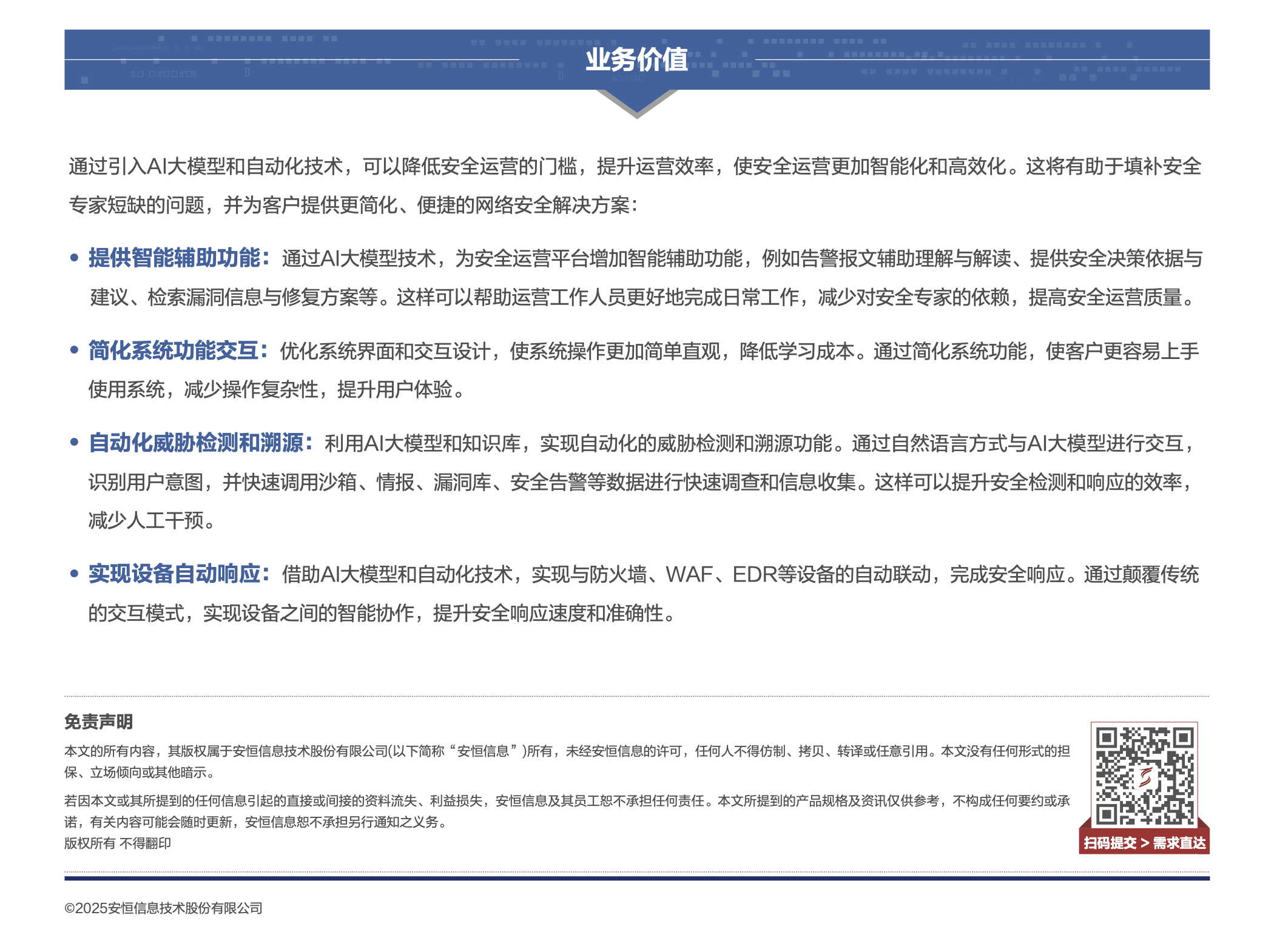 中国·js1996(集团)有限公司-官方网站
