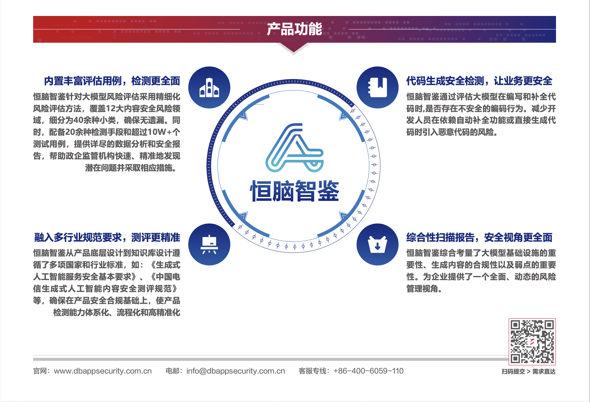 中国·js1996(集团)有限公司-官方网站
