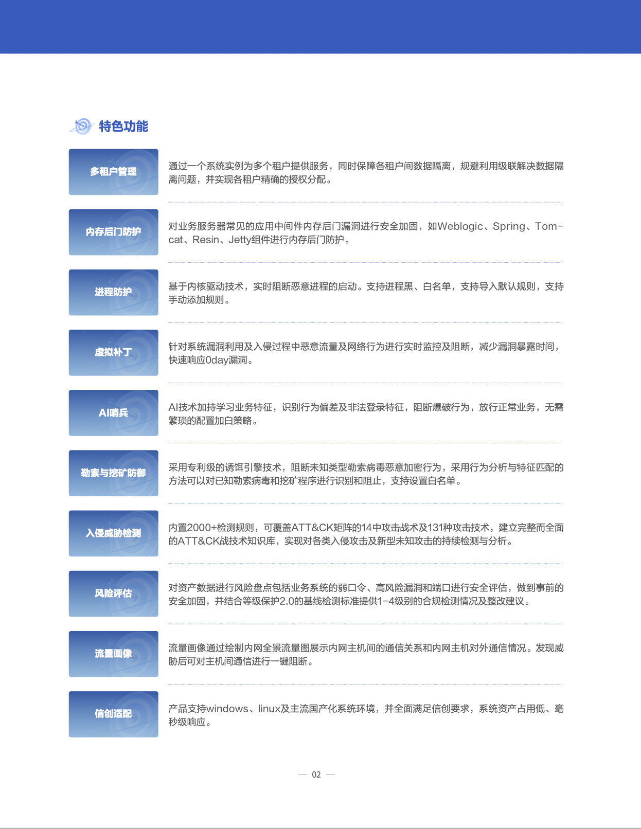 中国·js1996(集团)有限公司-官方网站