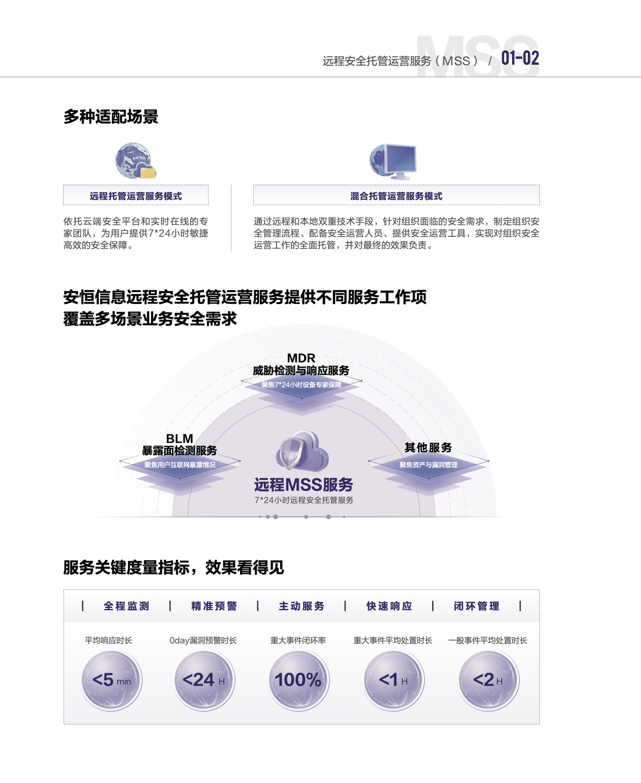 中国·js1996(集团)有限公司-官方网站