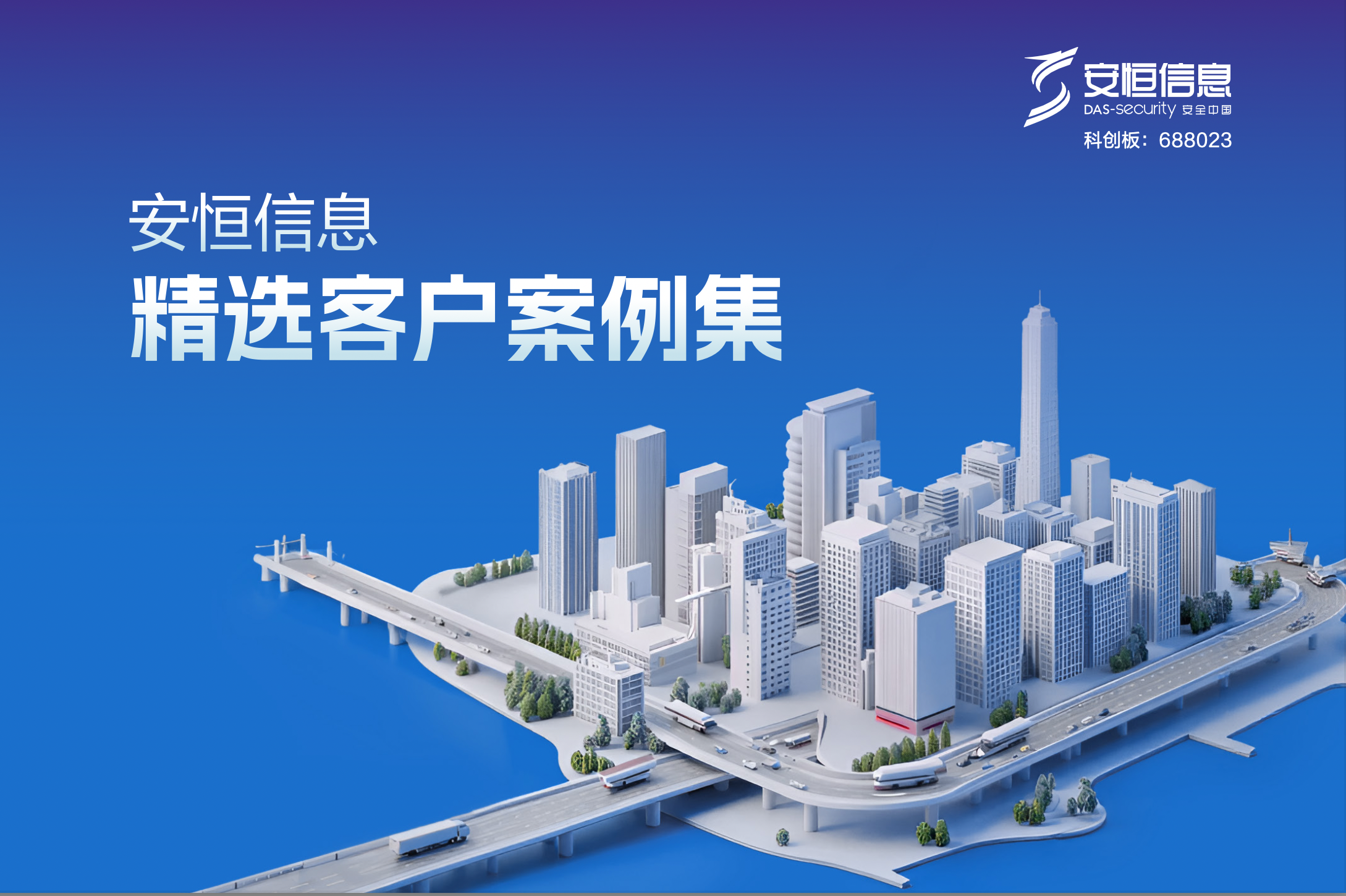 中国·js1996(集团)有限公司-官方网站