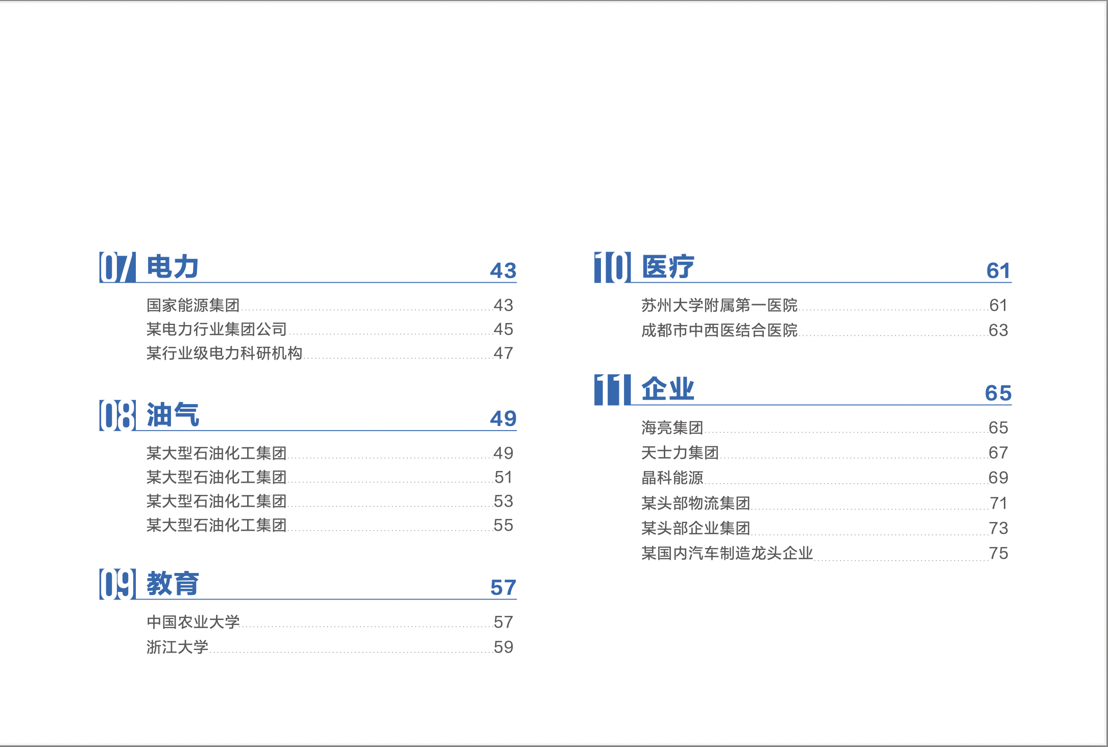 中国·js1996(集团)有限公司-官方网站
