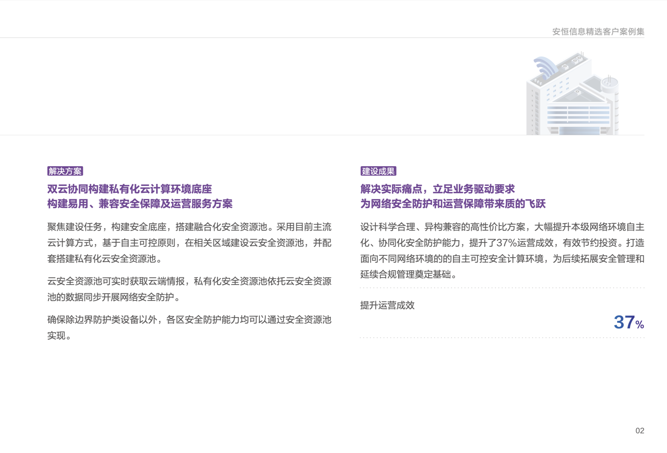 中国·js1996(集团)有限公司-官方网站