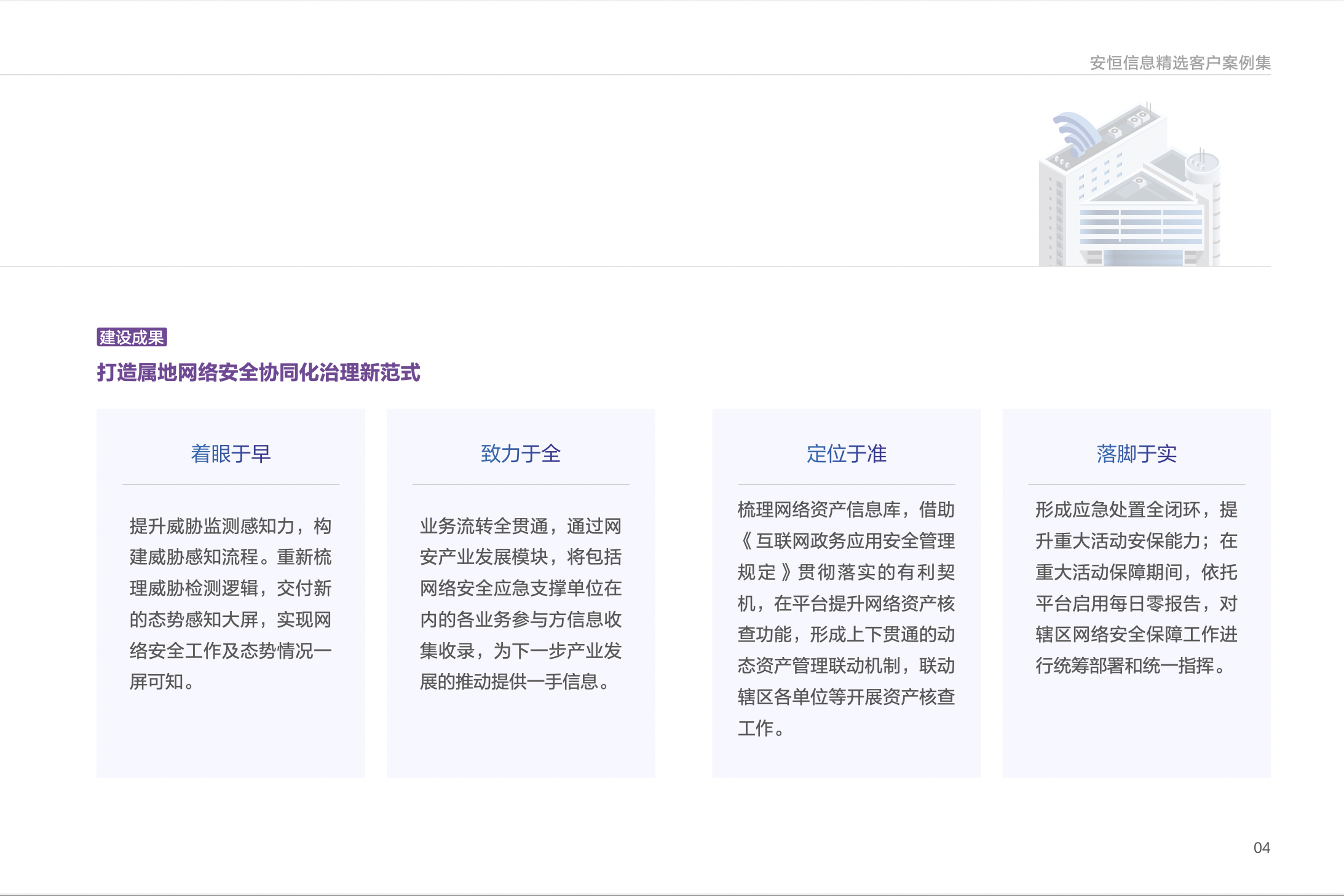 中国·js1996(集团)有限公司-官方网站