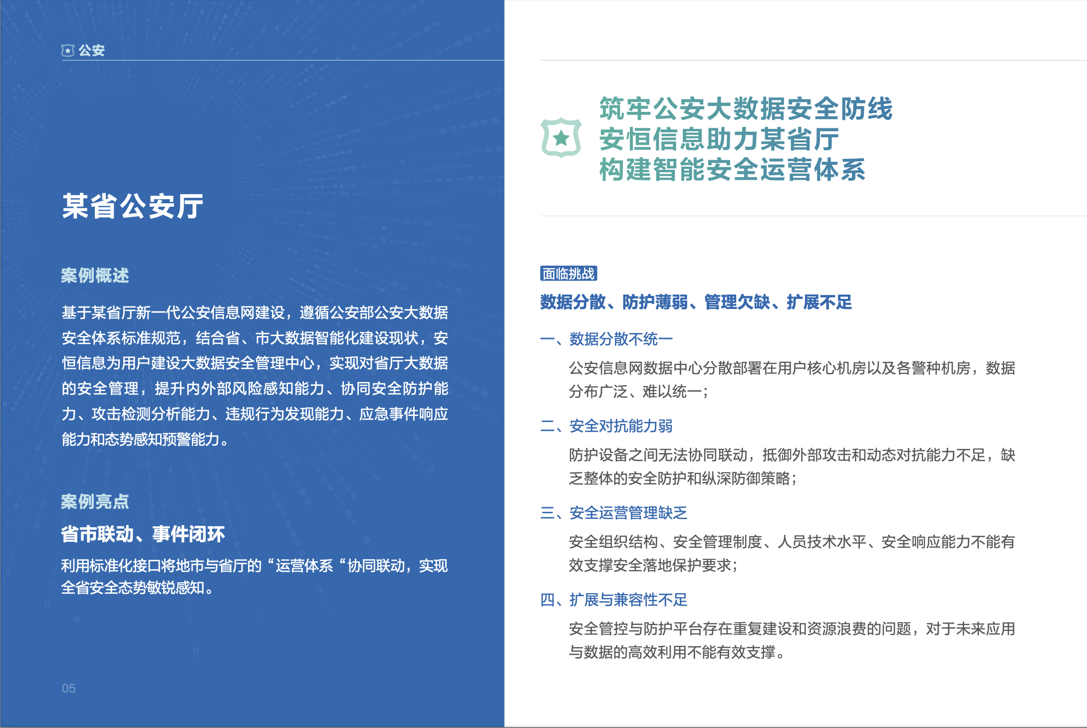 中国·js1996(集团)有限公司-官方网站