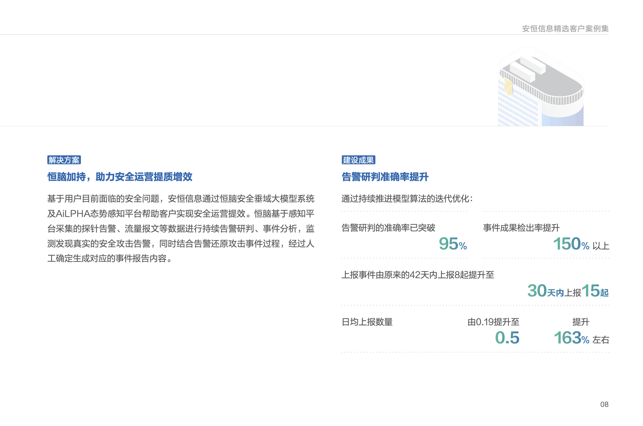 中国·js1996(集团)有限公司-官方网站