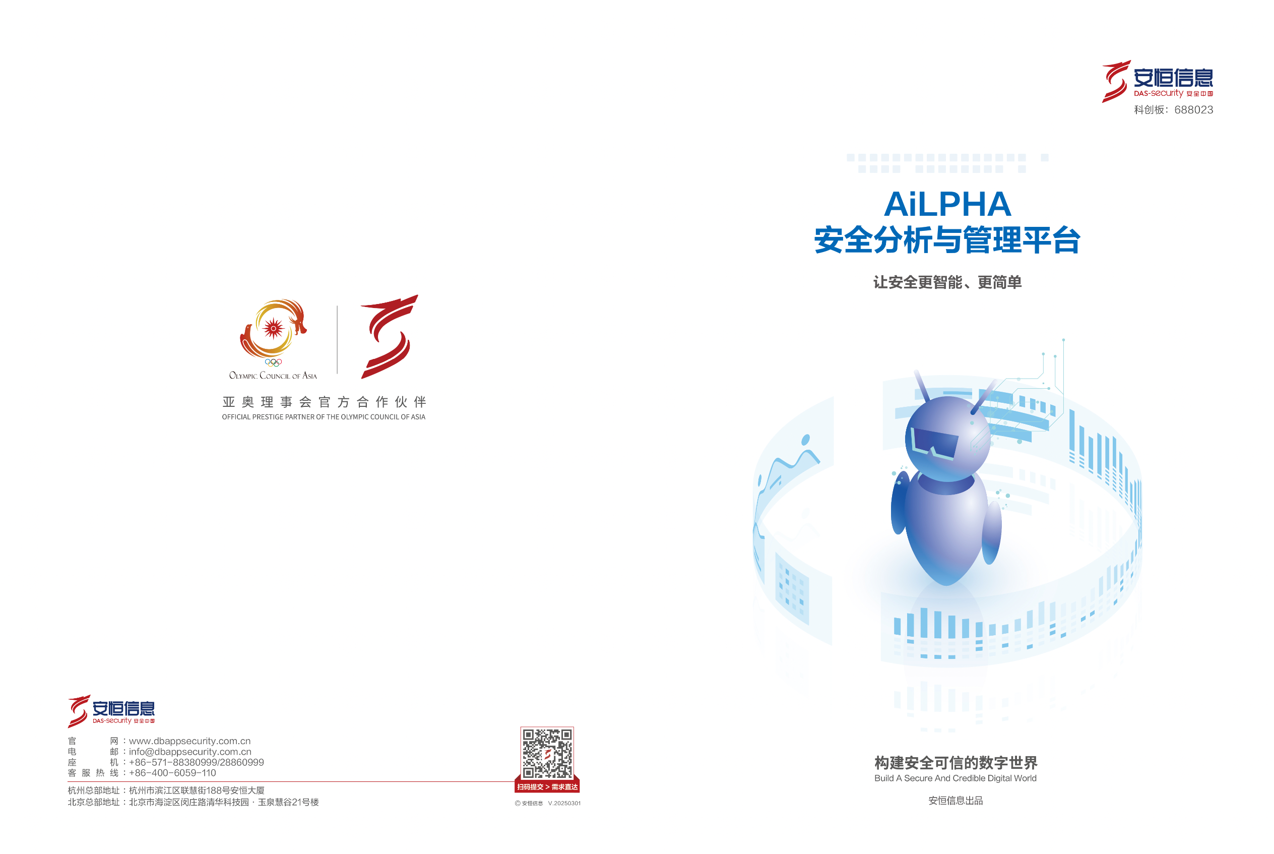 中国·js1996(集团)有限公司-官方网站