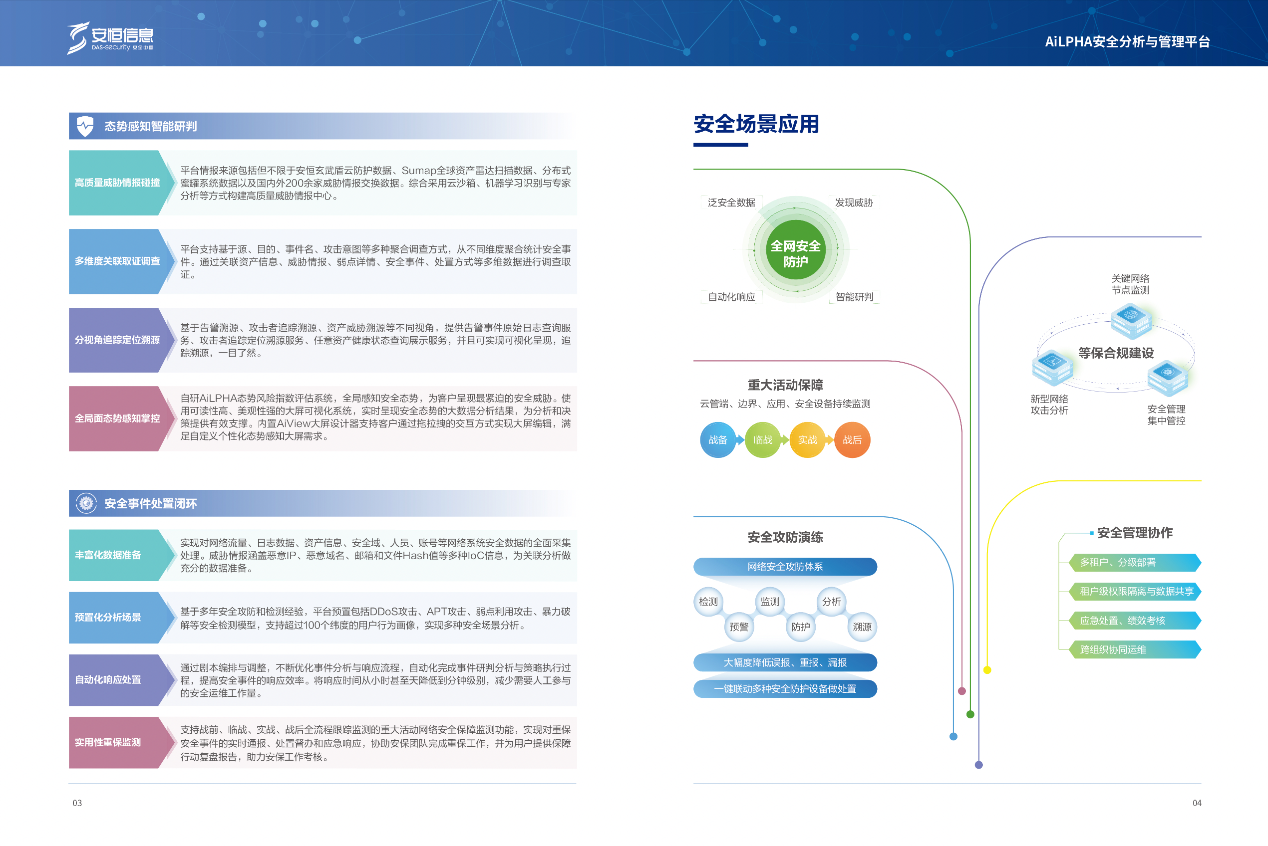 中国·js1996(集团)有限公司-官方网站