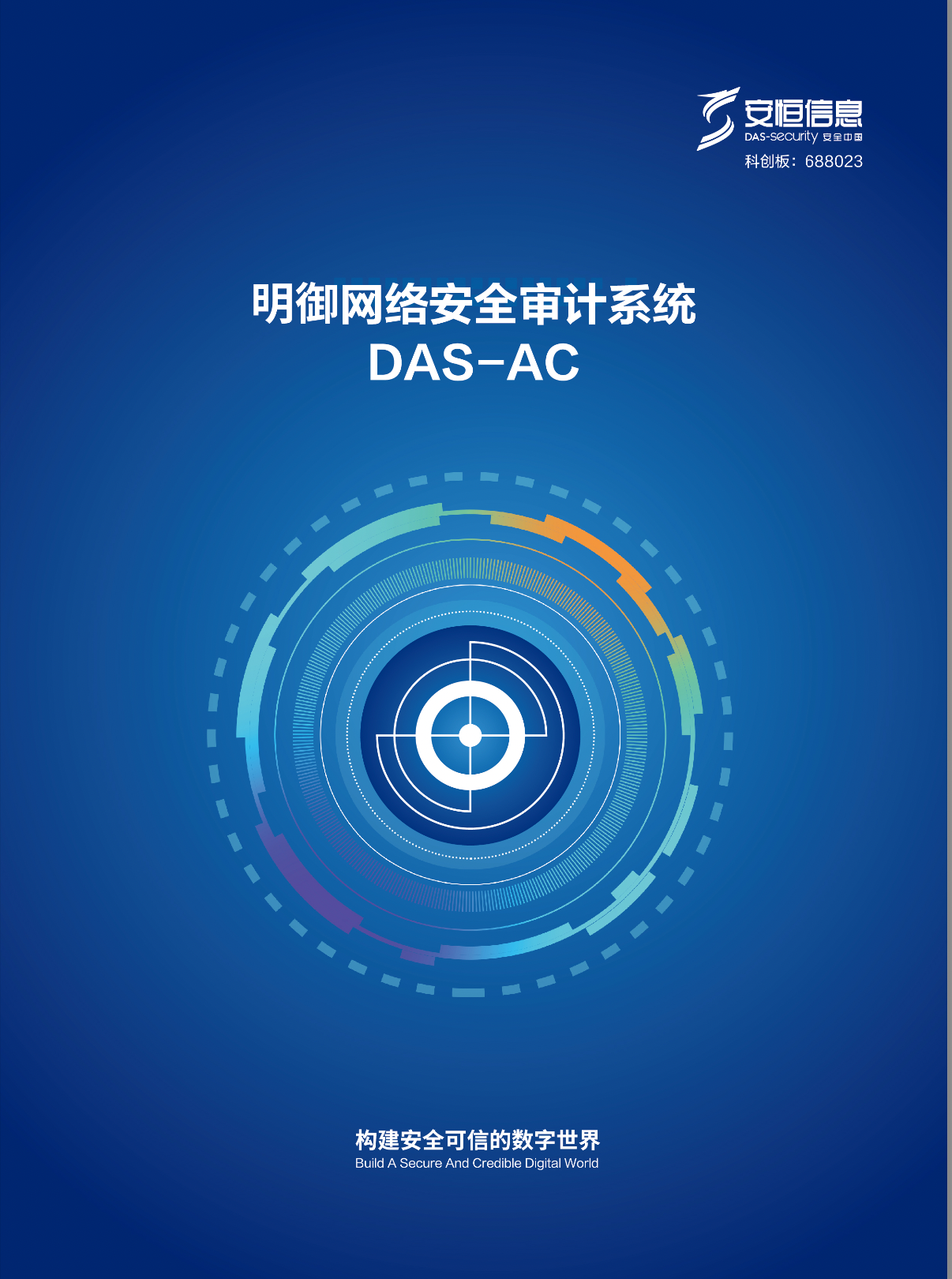 中国·js1996(集团)有限公司-官方网站