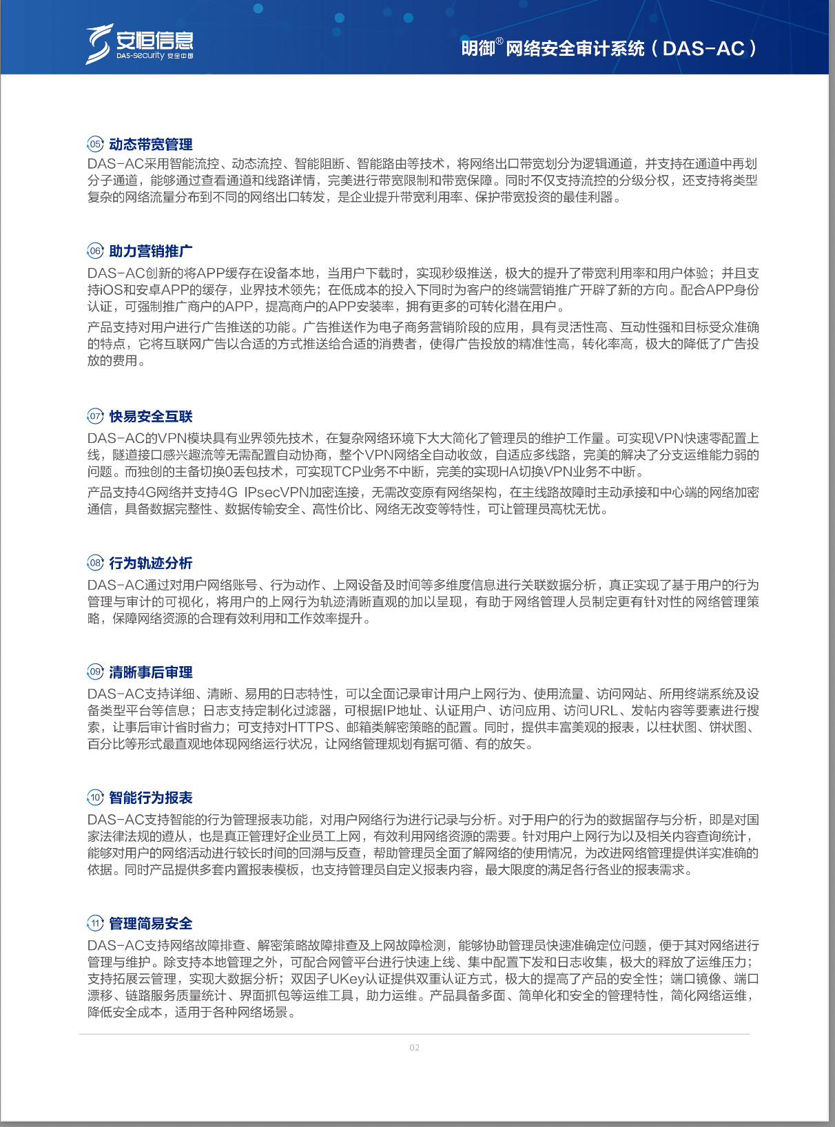 中国·js1996(集团)有限公司-官方网站