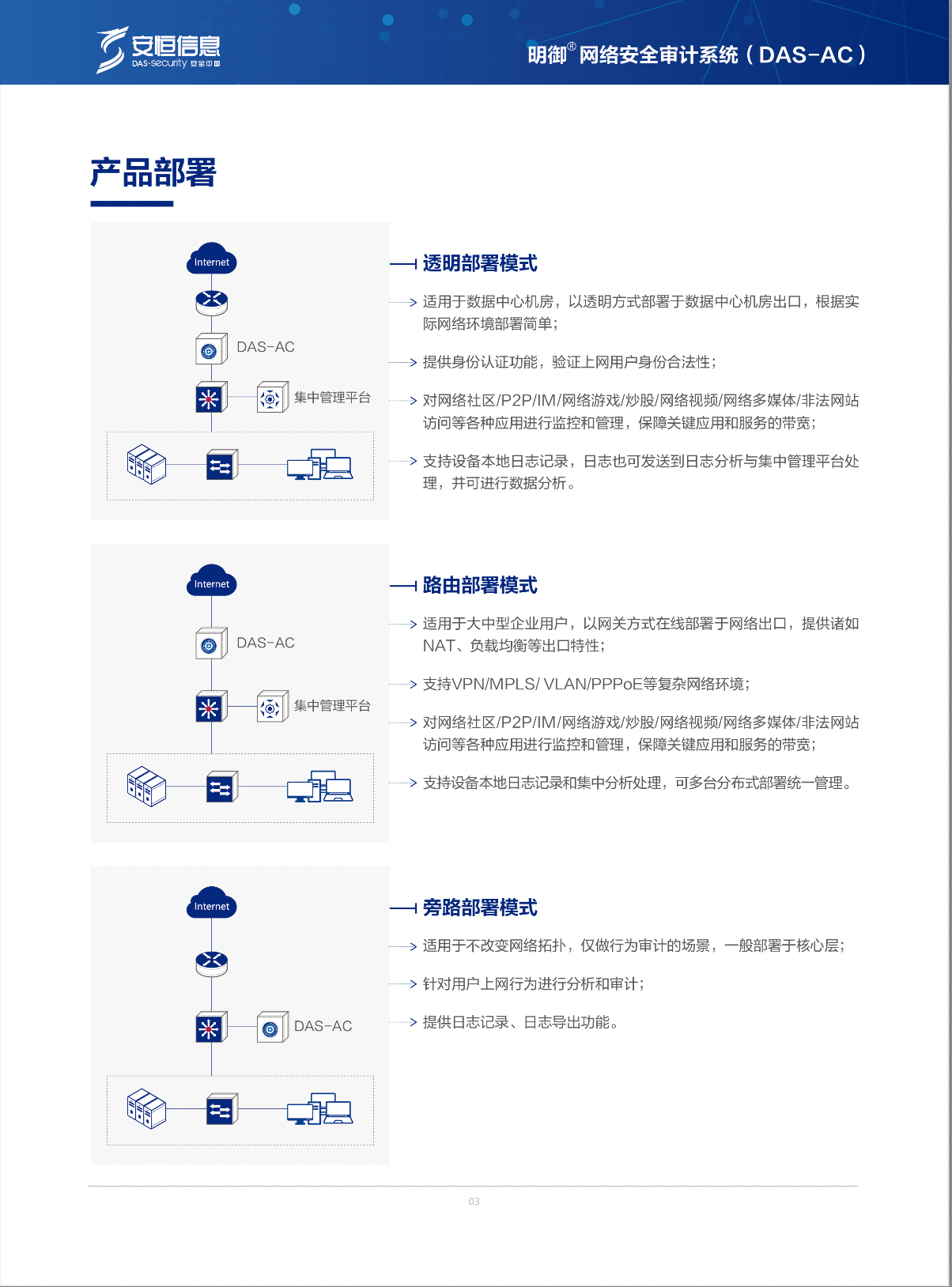 中国·js1996(集团)有限公司-官方网站