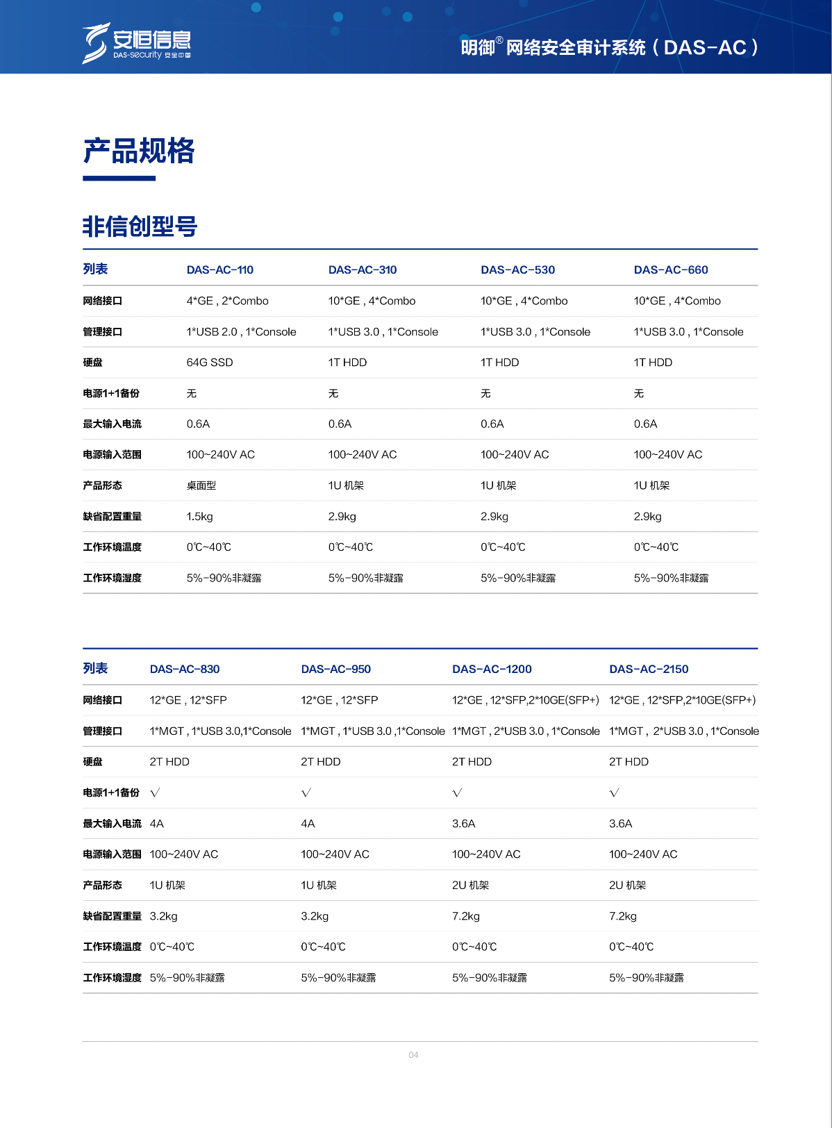 中国·js1996(集团)有限公司-官方网站
