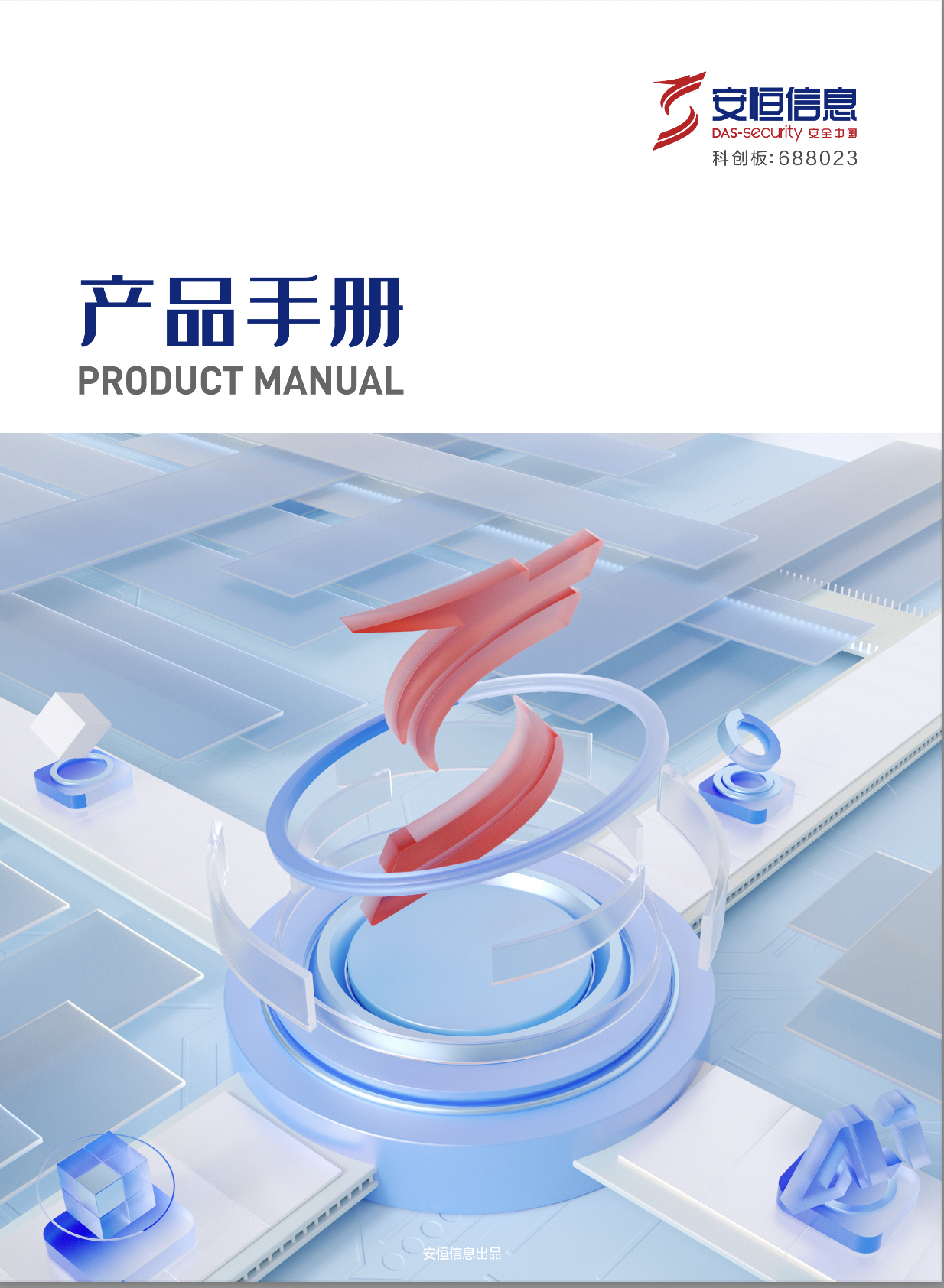 中国·js1996(集团)有限公司-官方网站
