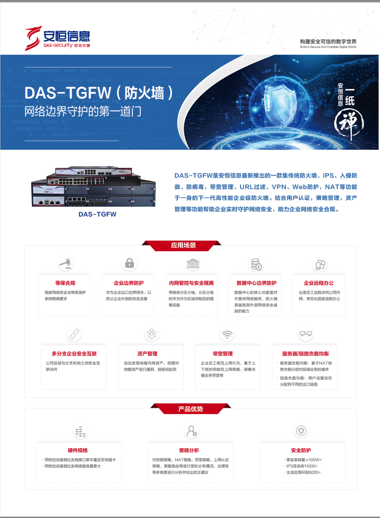 中国·js1996(集团)有限公司-官方网站