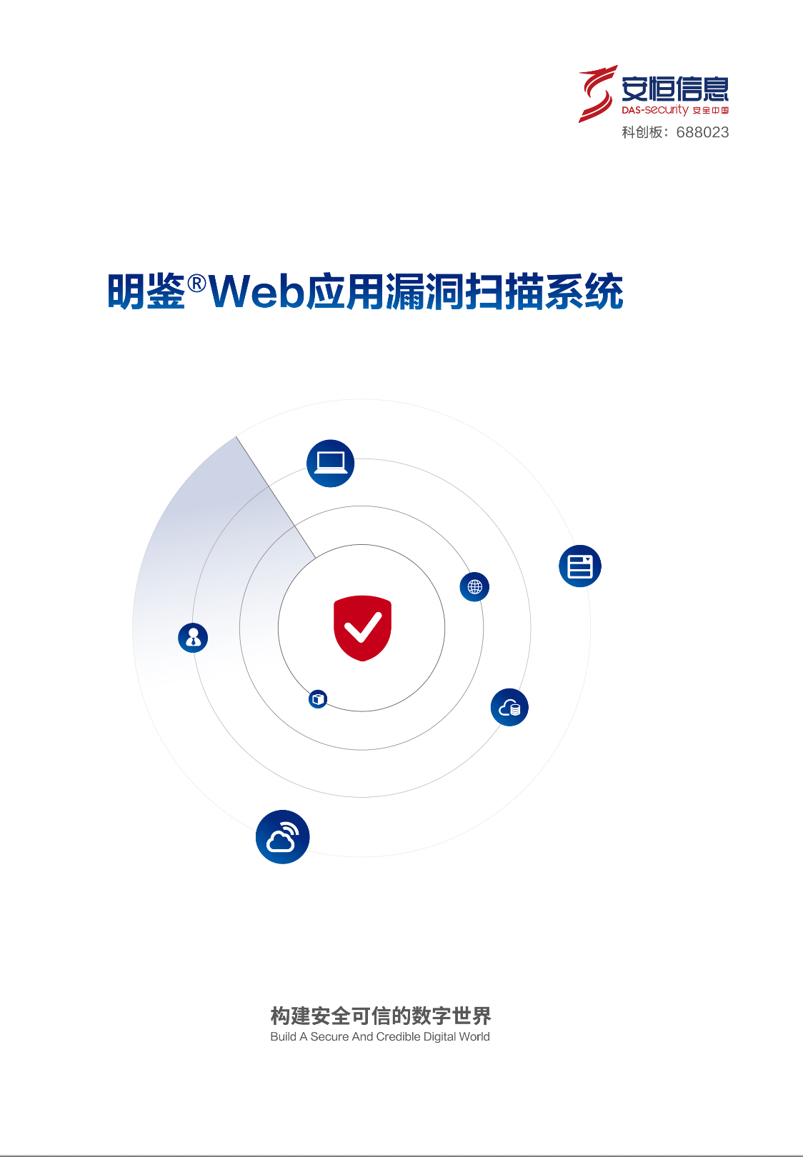 中国·js1996(集团)有限公司-官方网站