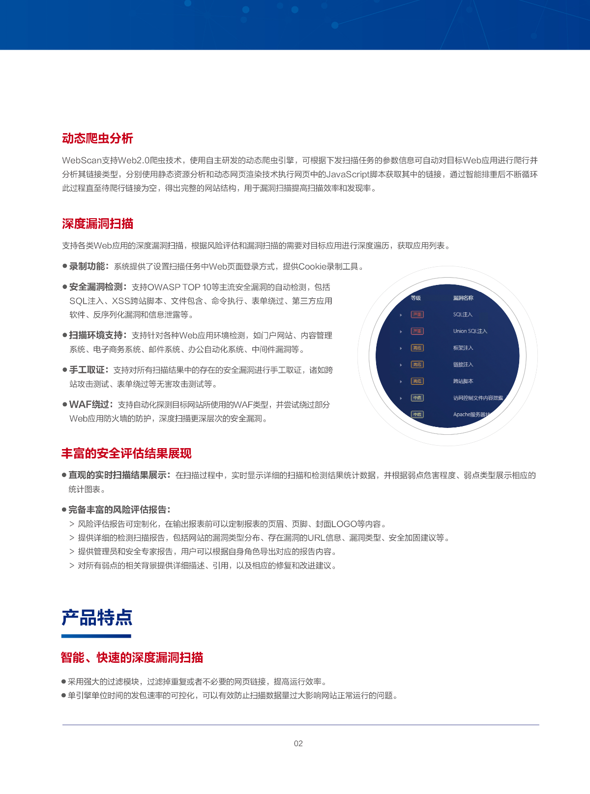 中国·js1996(集团)有限公司-官方网站
