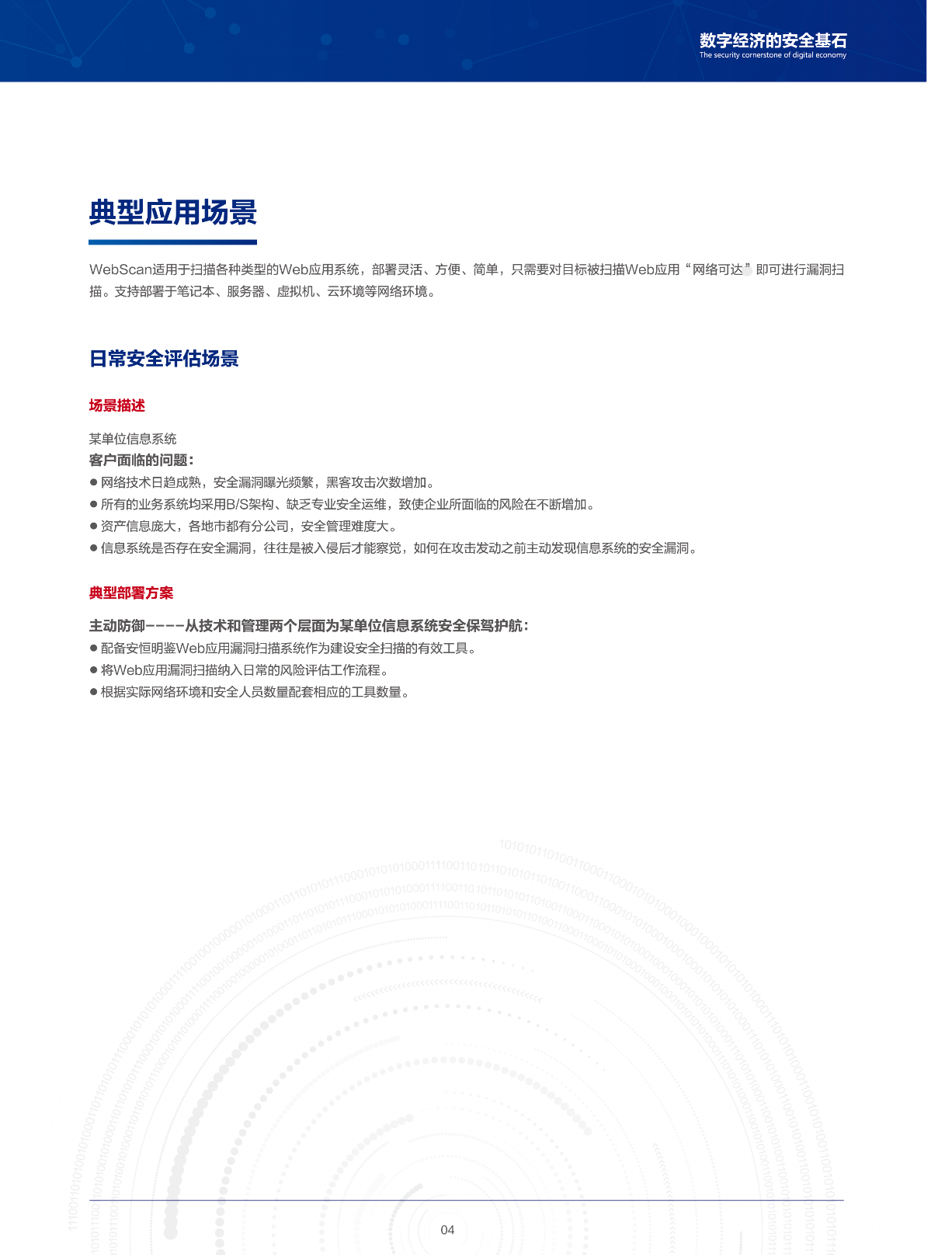 中国·js1996(集团)有限公司-官方网站