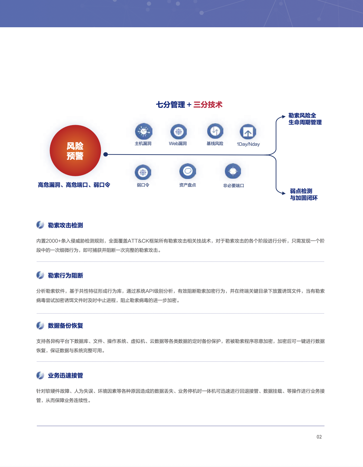 中国·js1996(集团)有限公司-官方网站
