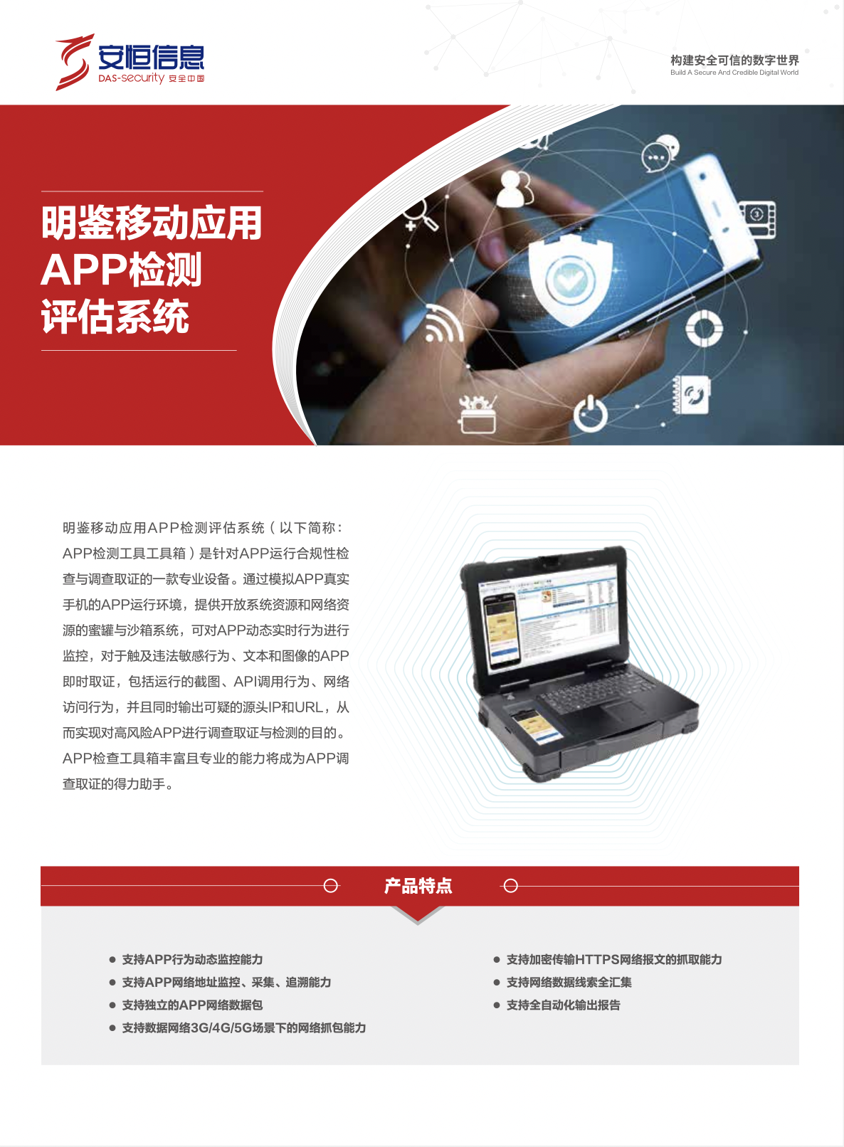中国·js1996(集团)有限公司-官方网站