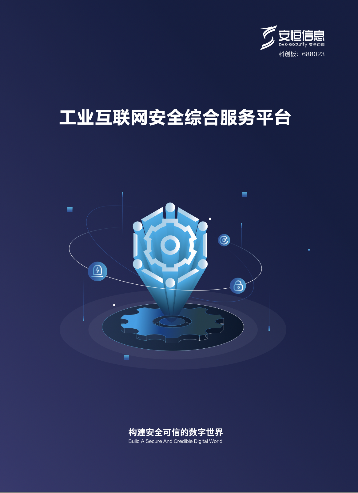 中国·js1996(集团)有限公司-官方网站
