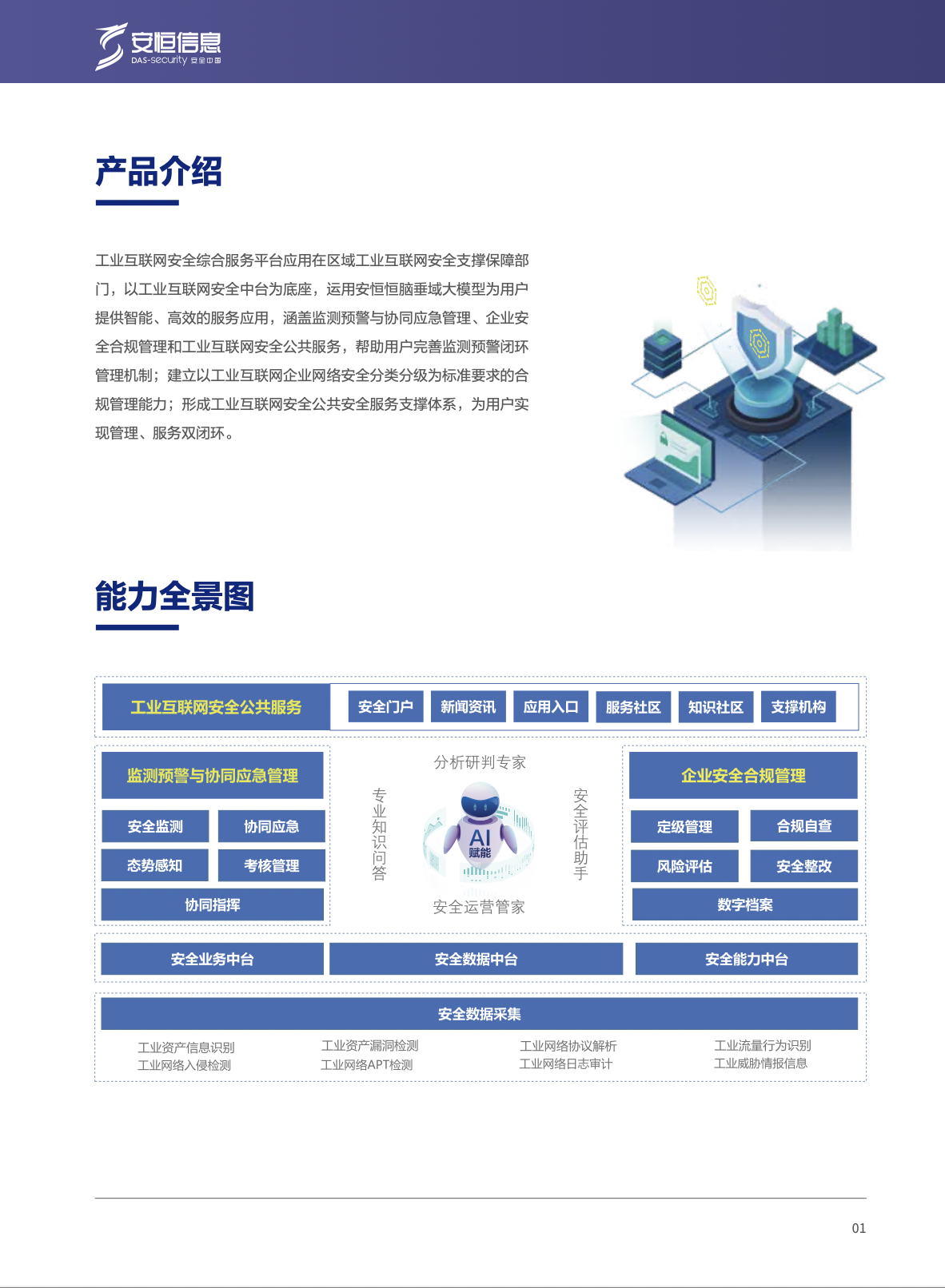 中国·js1996(集团)有限公司-官方网站