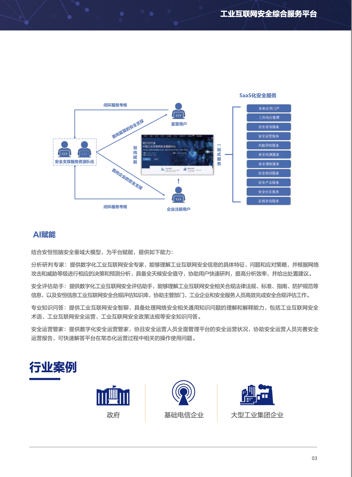 中国·js1996(集团)有限公司-官方网站