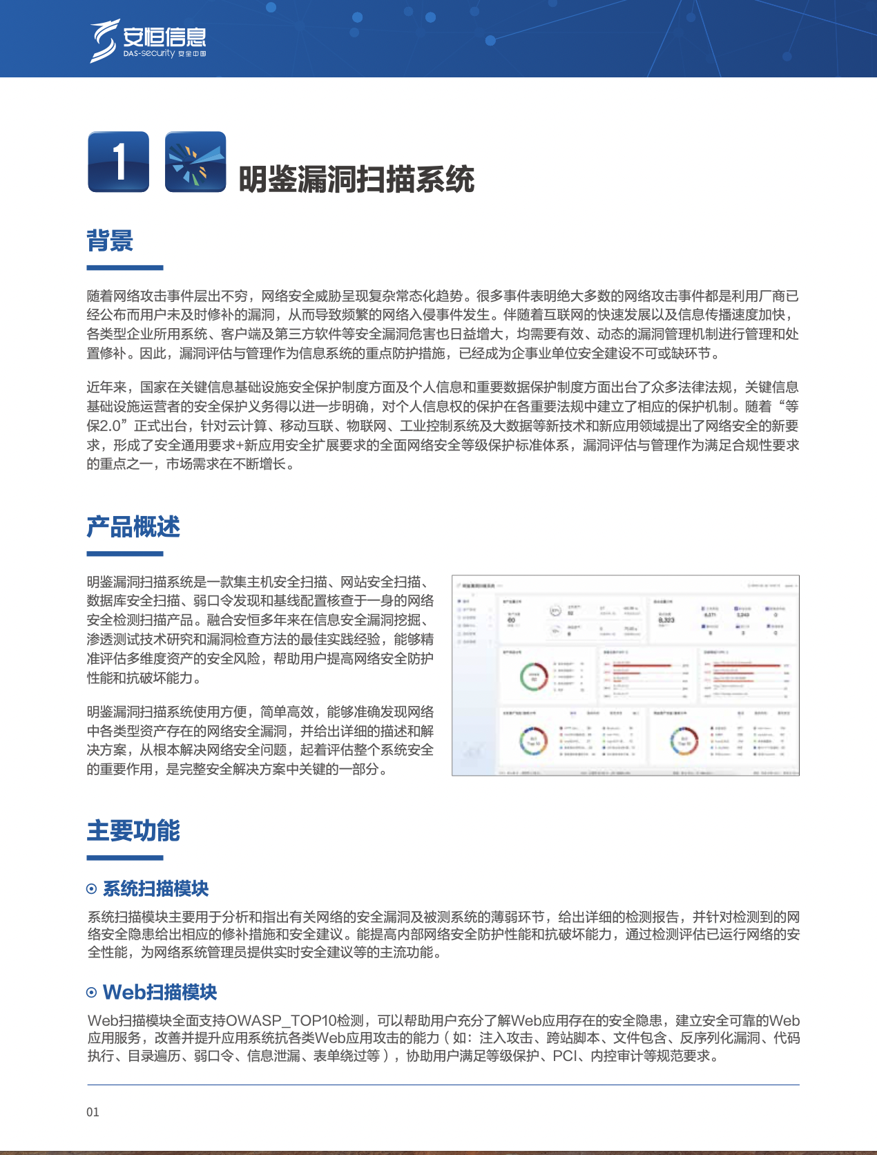 中国·js1996(集团)有限公司-官方网站