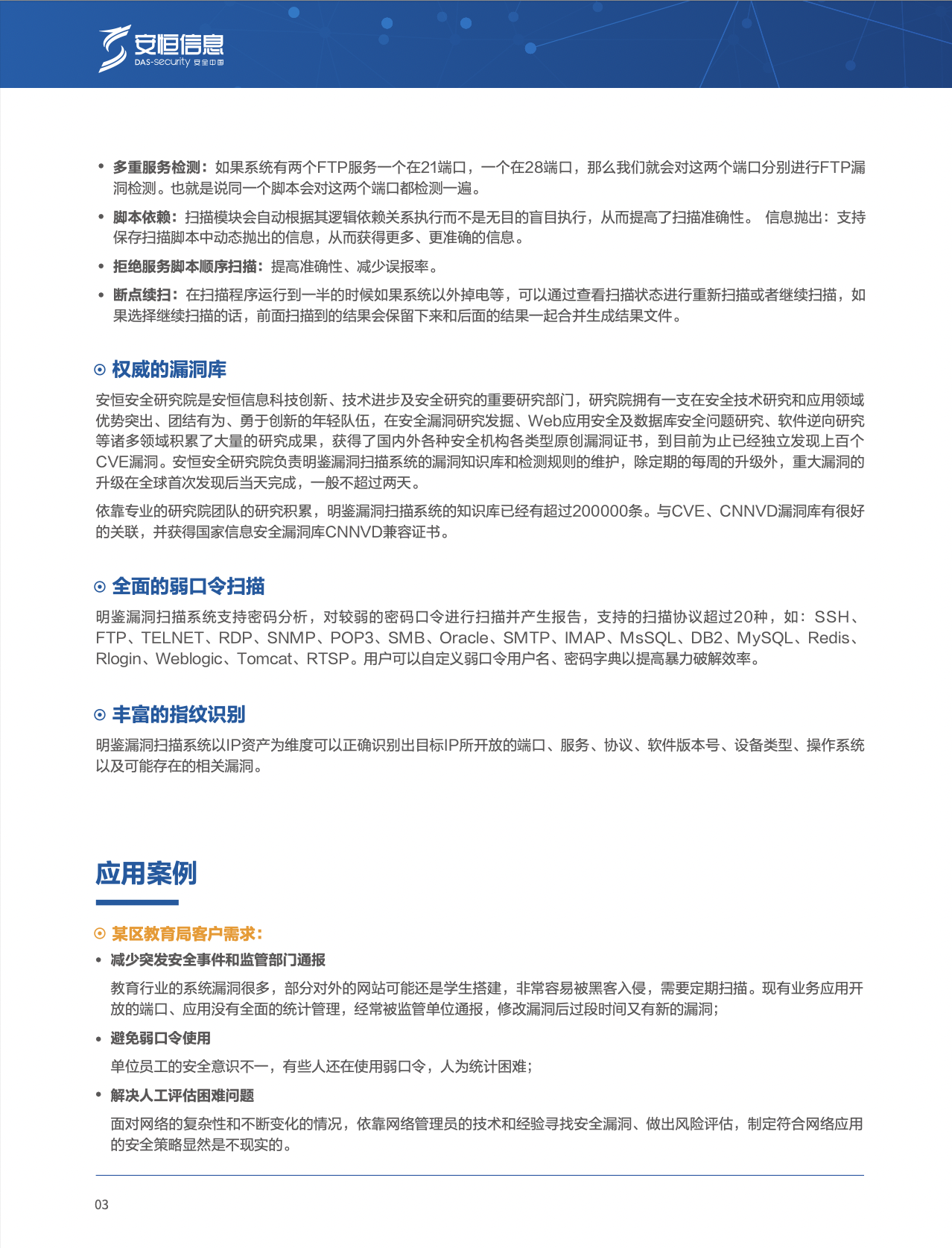 中国·js1996(集团)有限公司-官方网站